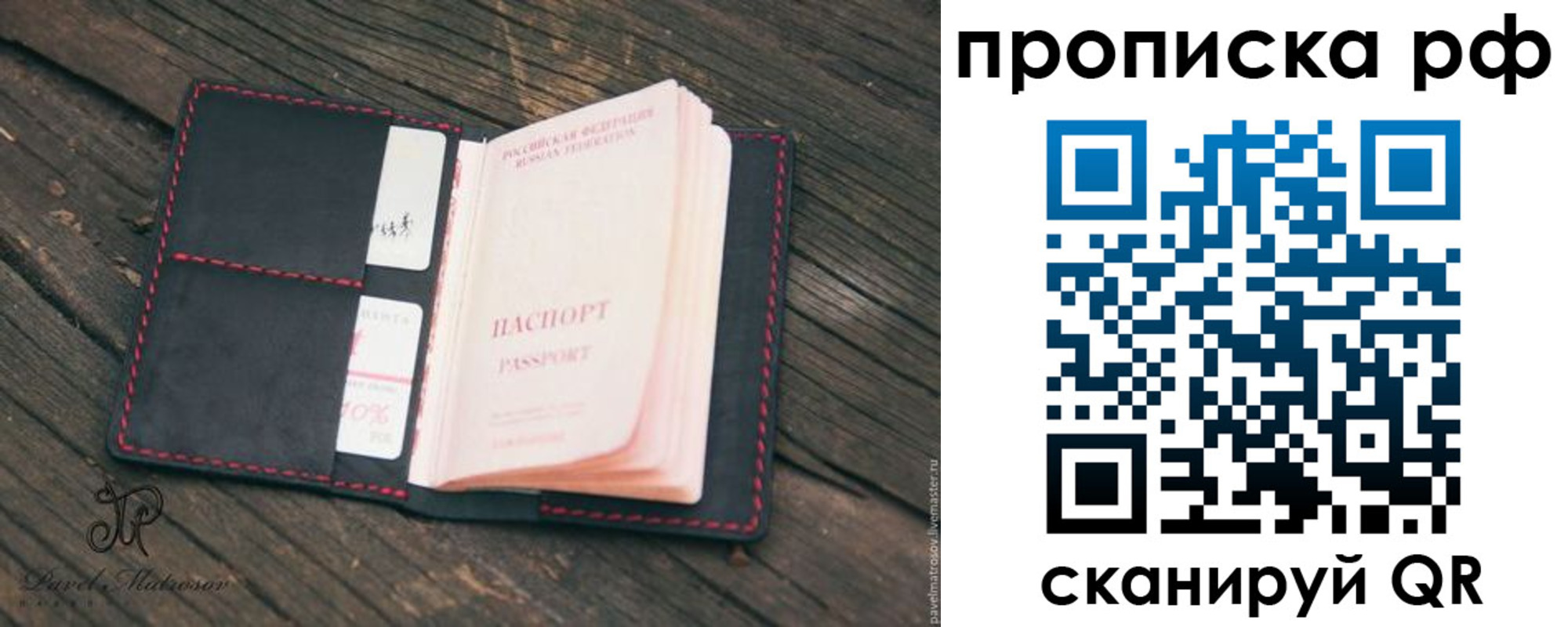 регистрация в Глазове