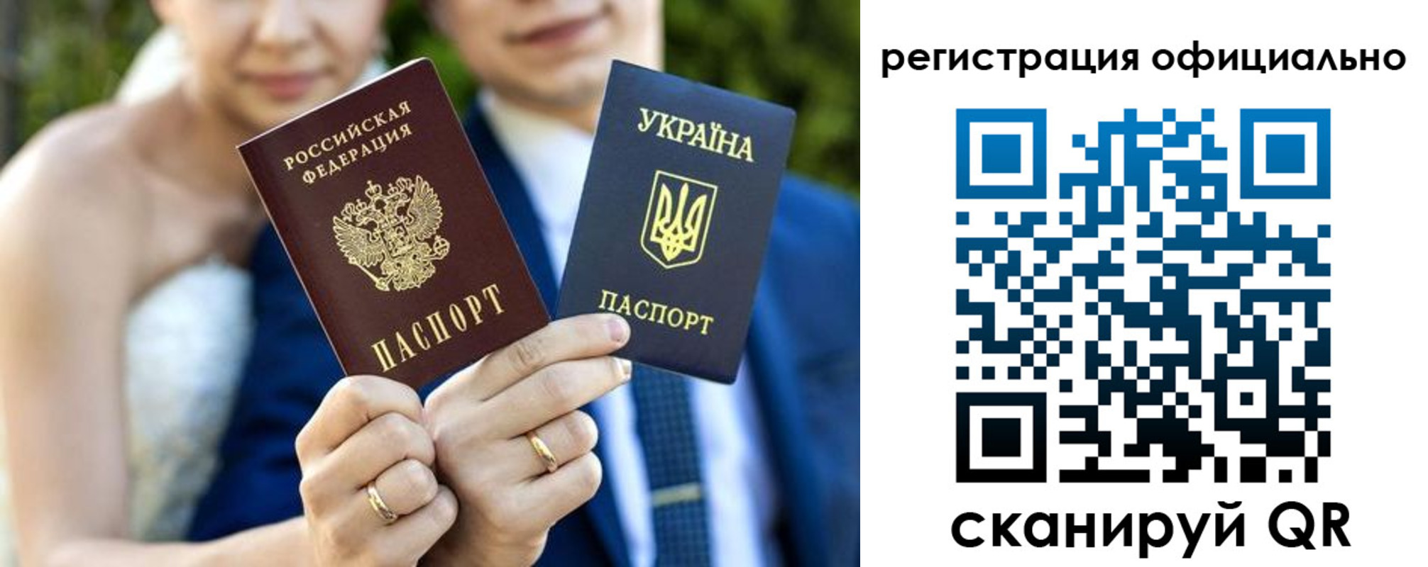 купить прописку в Глазове