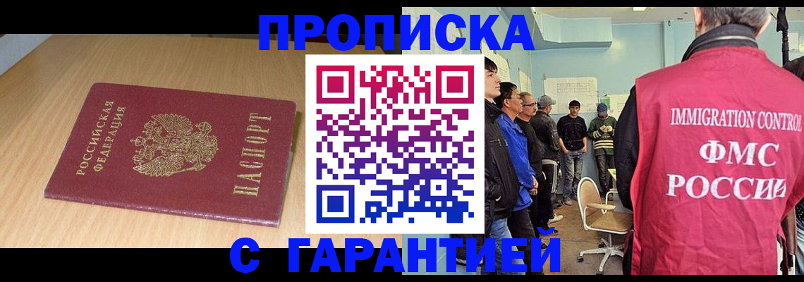 пропишу в квартире в Глазове